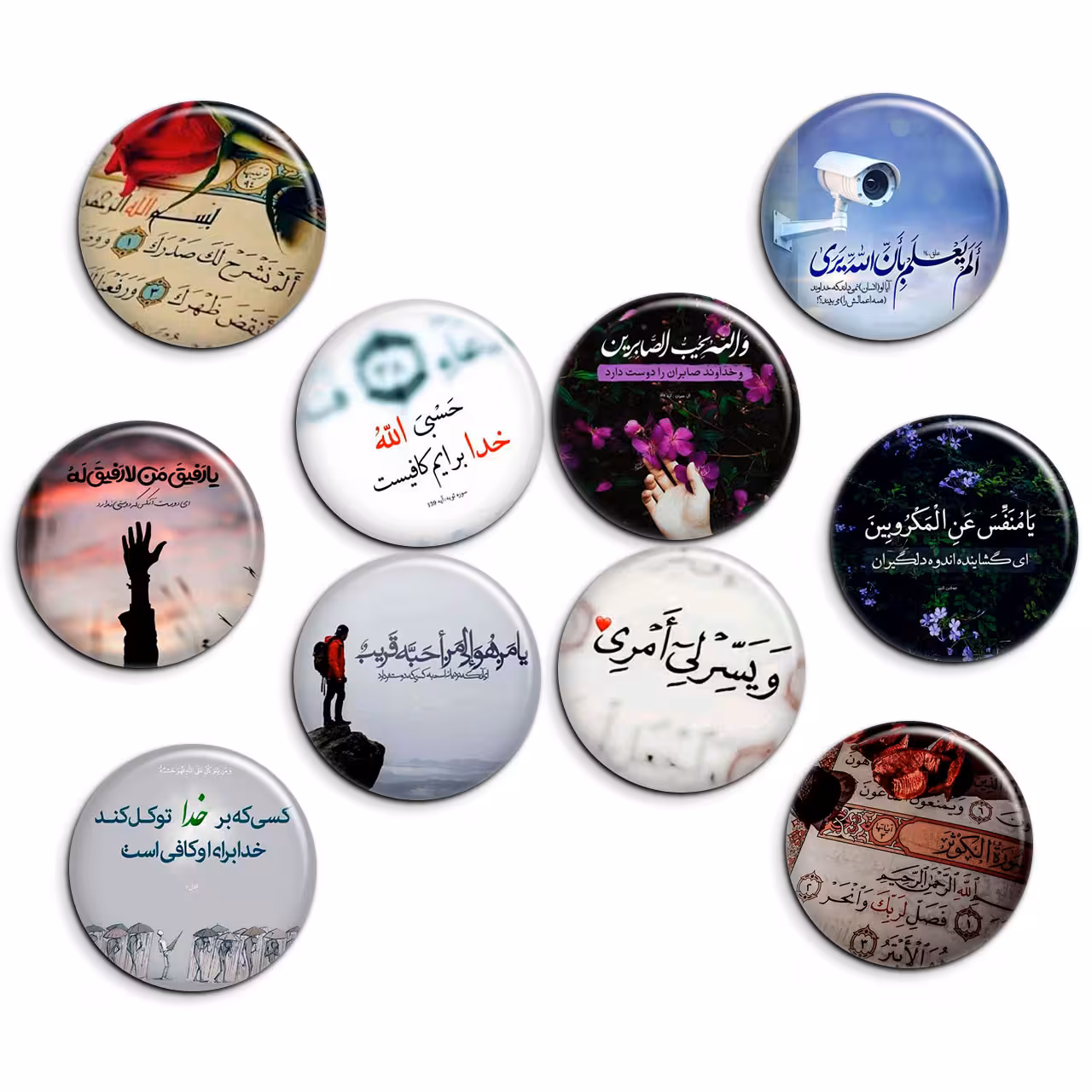 پیکسل پرمانه طرح آیه های قرآنی کد pmg.6395 مجموعه 10 عددی