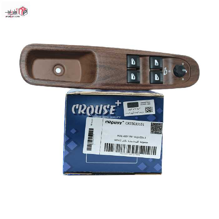 مجموعه کامل کلید شیشه بالابر و دستگیره درب جلو چپ پارس