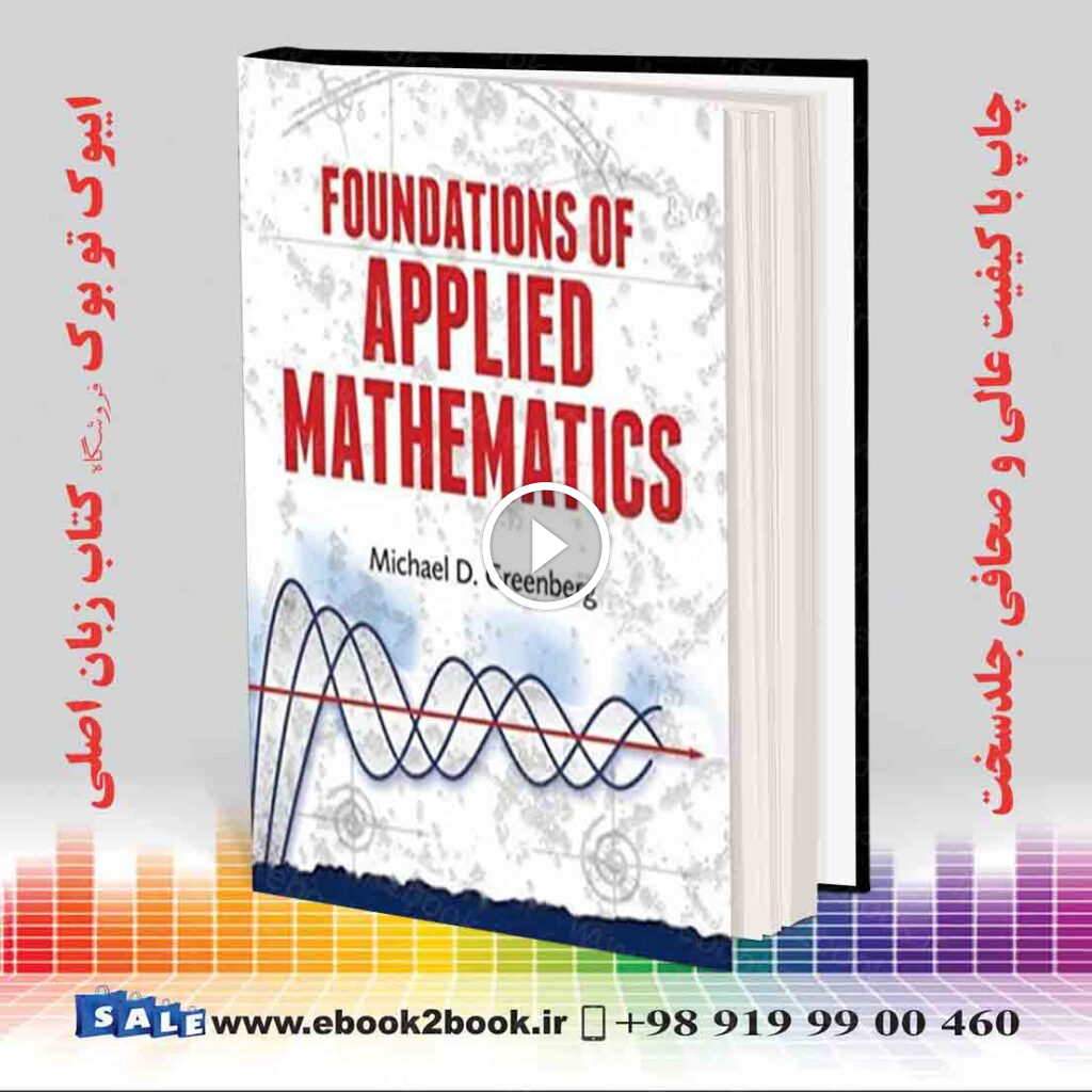 Foundations of Applied Mathematics