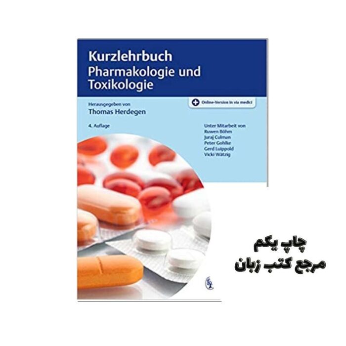Kurzlehrbuch Pharmakologie und Toxikologie کتاب نویسنده توماس هردگن