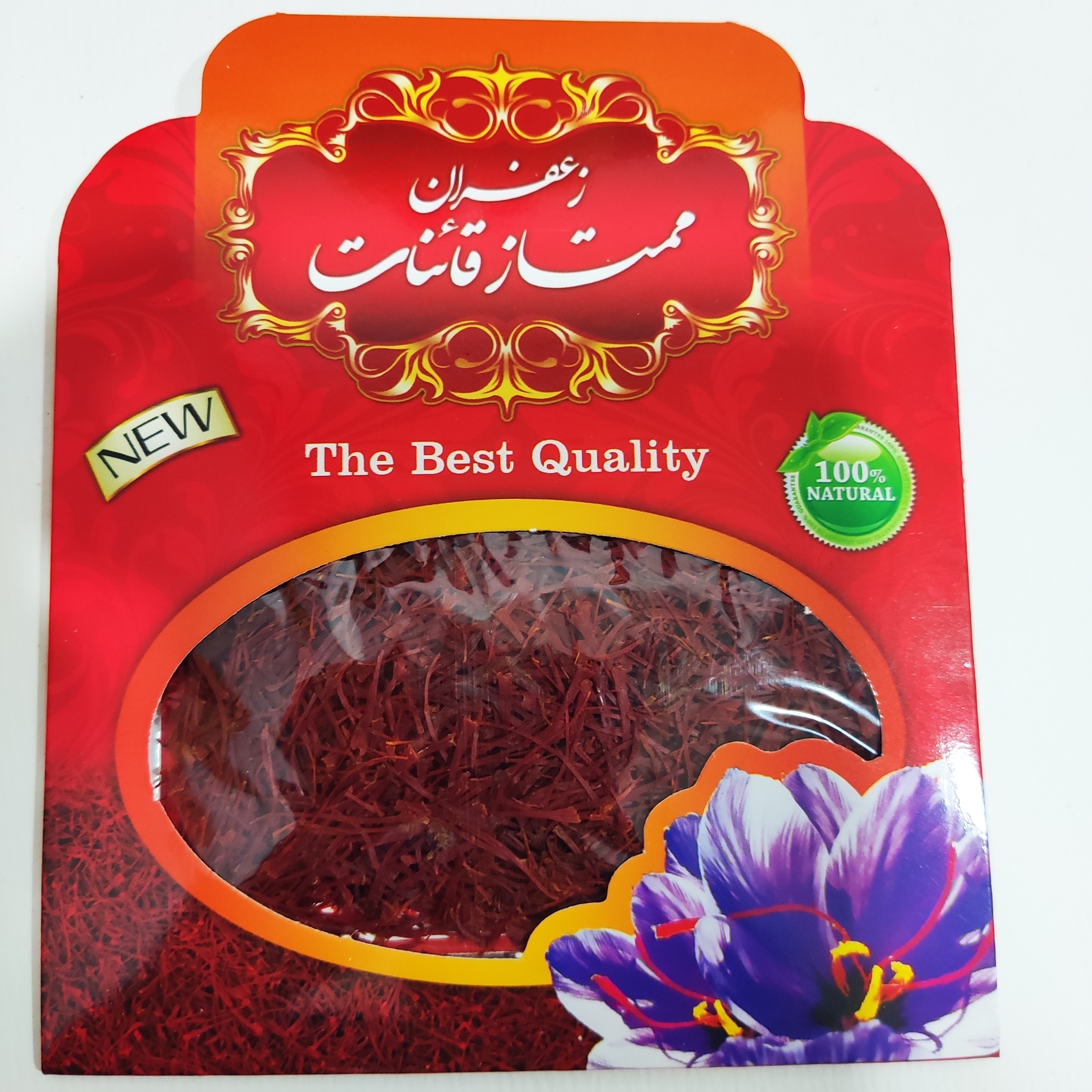 پک 20تایی زعفران سرگل 4گرمی. اصیل قاینات.عیار220صادراتی