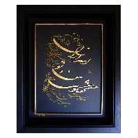 تابلو طلا کوب طرح اسرار ازل مدل F139