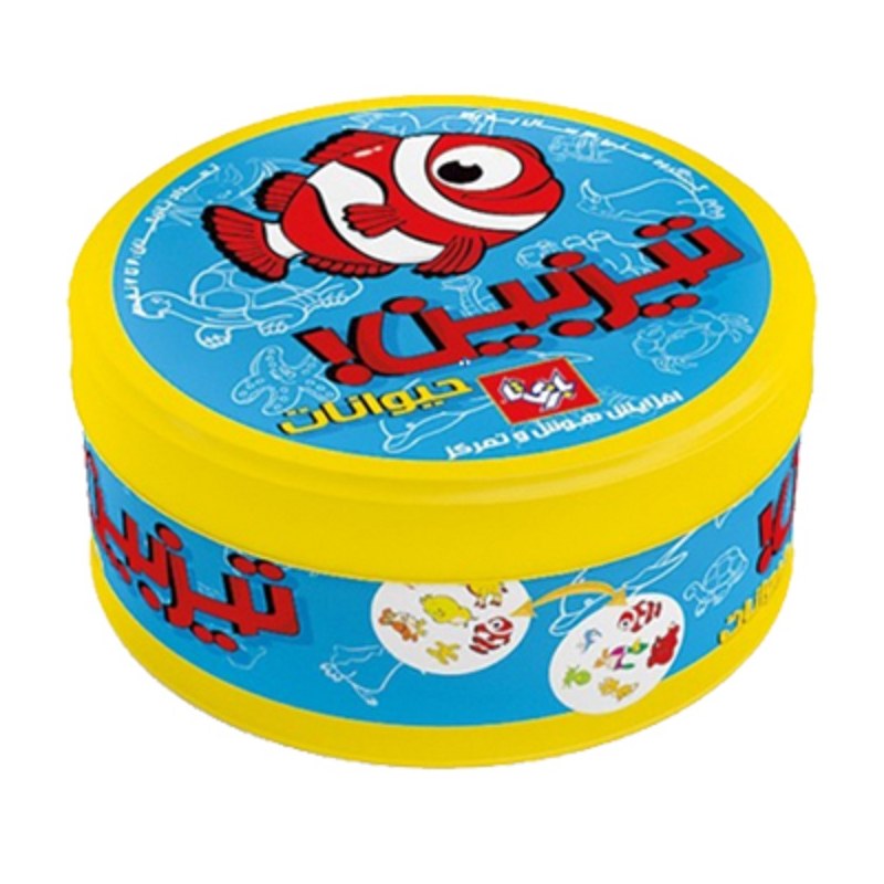 بازی فکری تیزبین (حیوانات)