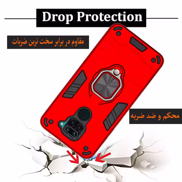 کاور کینگ پاور مدل ASH22 مناسب برای گوشی موبایل شیائومی Redmi Note 9