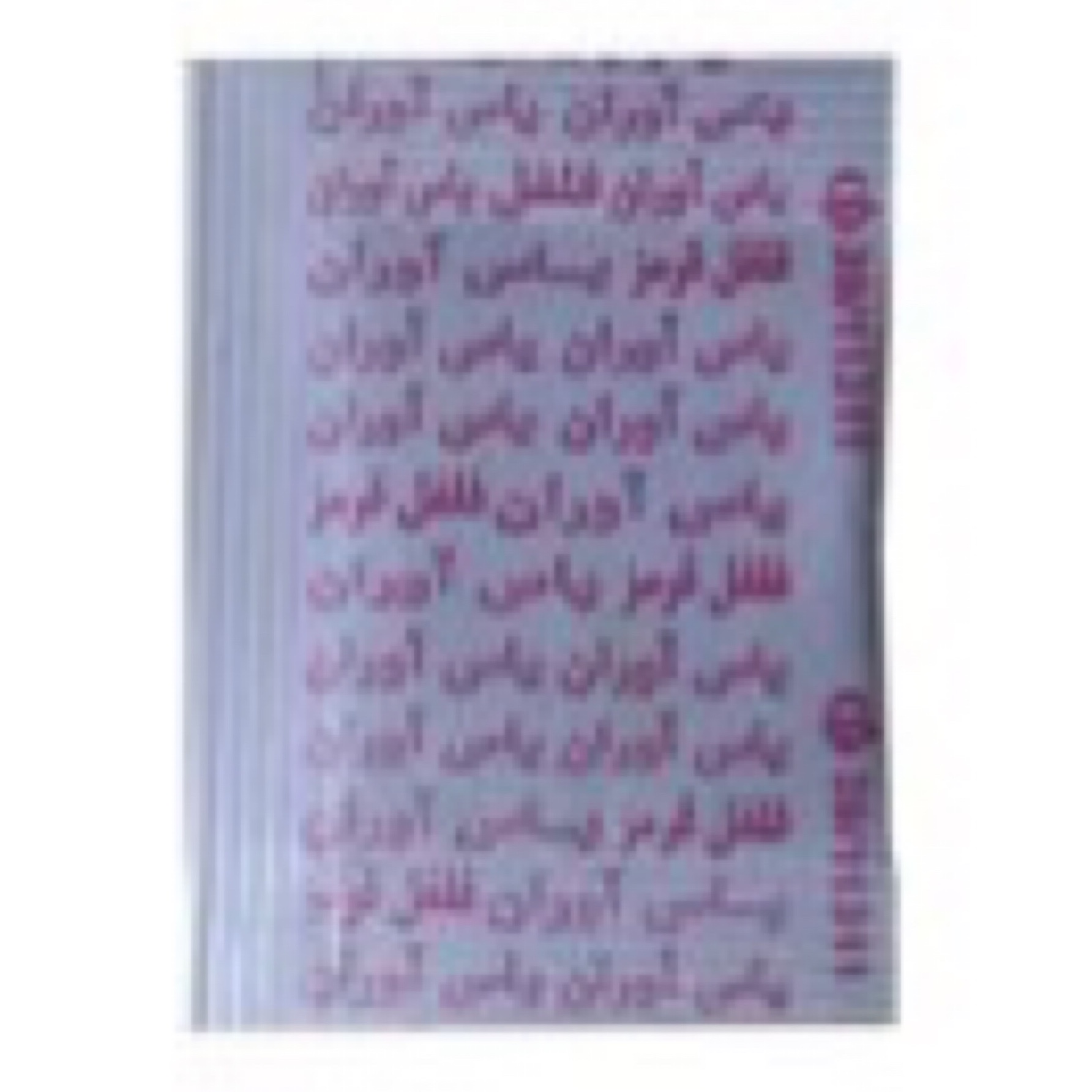 فلفل قرمز تک نفره ( پک 100گرمی ) 200عددی 