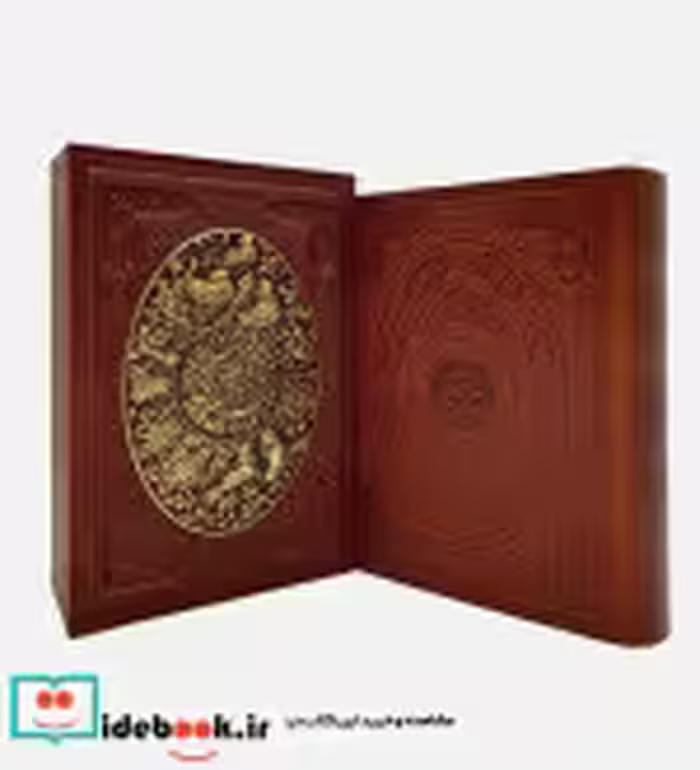 خرید کتاب داستان های هزار و یک شب متن کامل نشر یاقوت کویر | ایده بوک