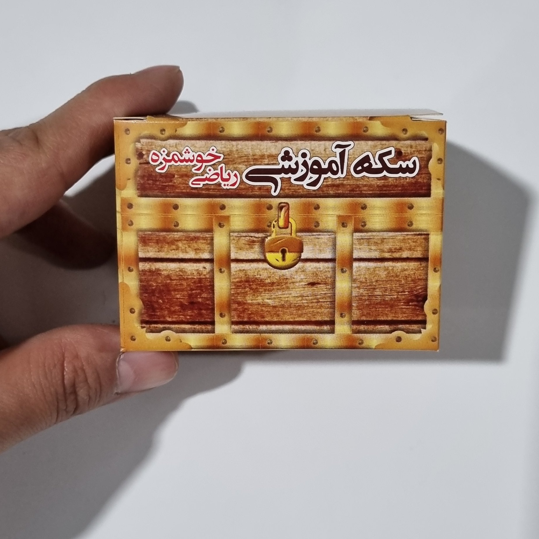 سکه آموزشی جعبه سکه های پول برای جمع و تفریق کودکان 