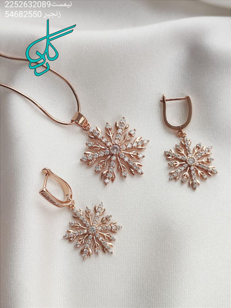 خرید نیم ست طرح برف مارک دریم رنگ ثابت کیفیت عالی همراه با زنجیر مدل ماری کد 1715114 - ردگل