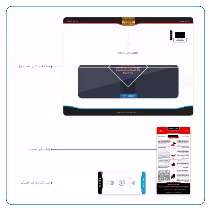 برچسب پوششی ماهوت مدل Hermes-Logo مناسب برای تبلت مایکروسافت Surface Pro 3 2014