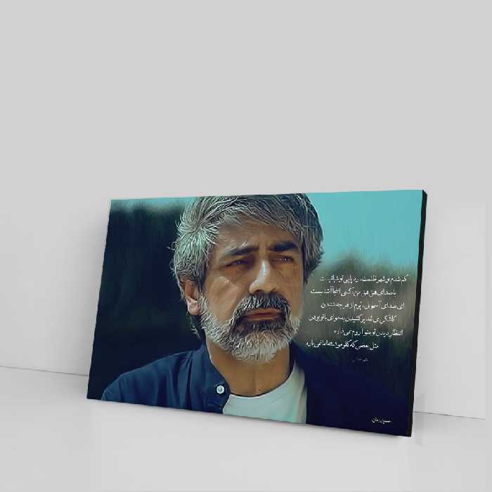 تابلو شاسی طرح حسین زمان کد 4G248