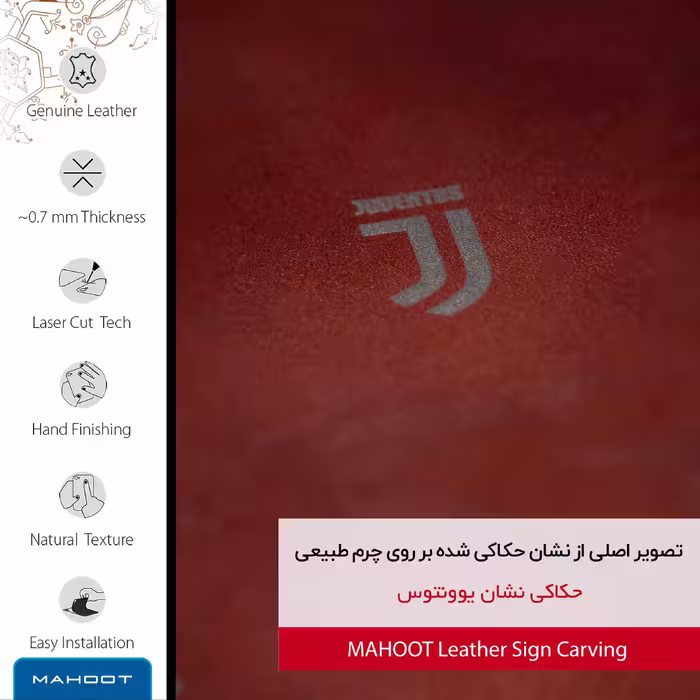 برچسب پوششی ماهوت مدل NL-JUVE مناسب برای گوشی موبایل سامسونگ Galaxy A40