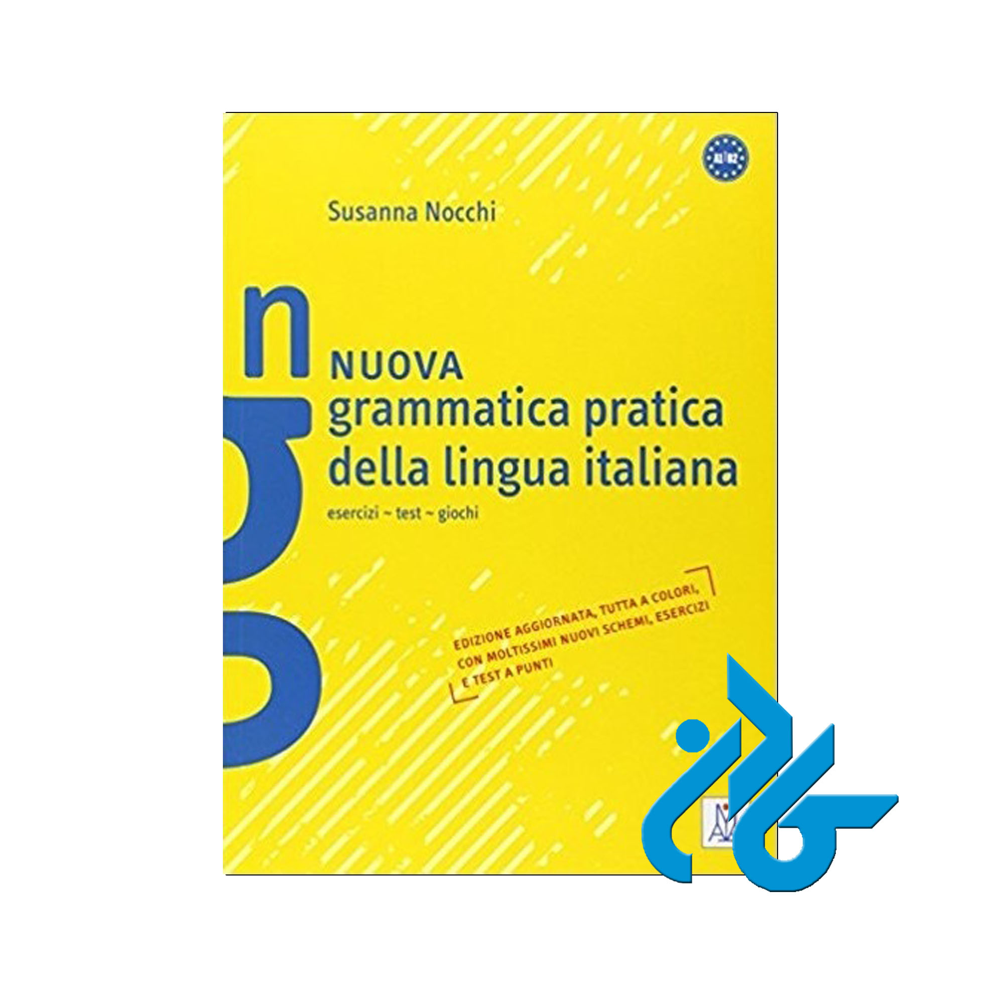 Nuova Grammatica Pratica خرید از فروشگاه کتاب کادن تا 50% تخفیف خرید کتاب کادن