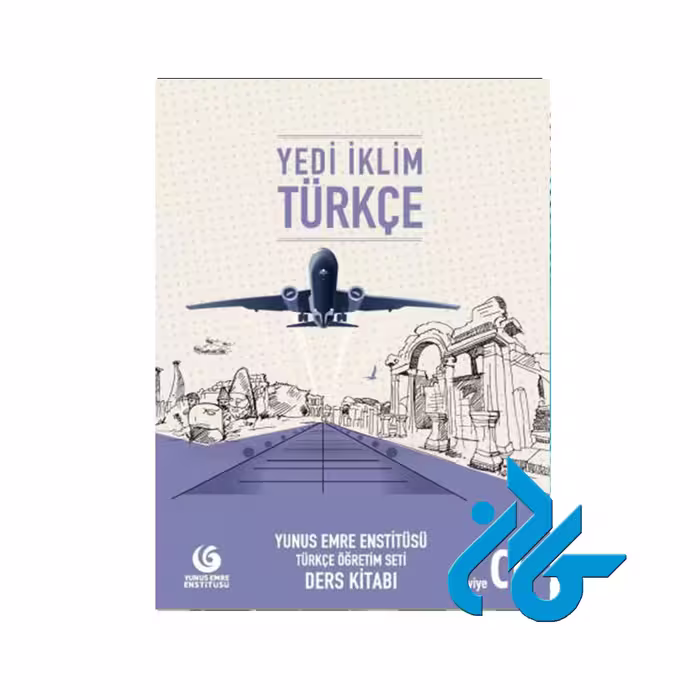 کتاب Yedi iklim Turkce C1