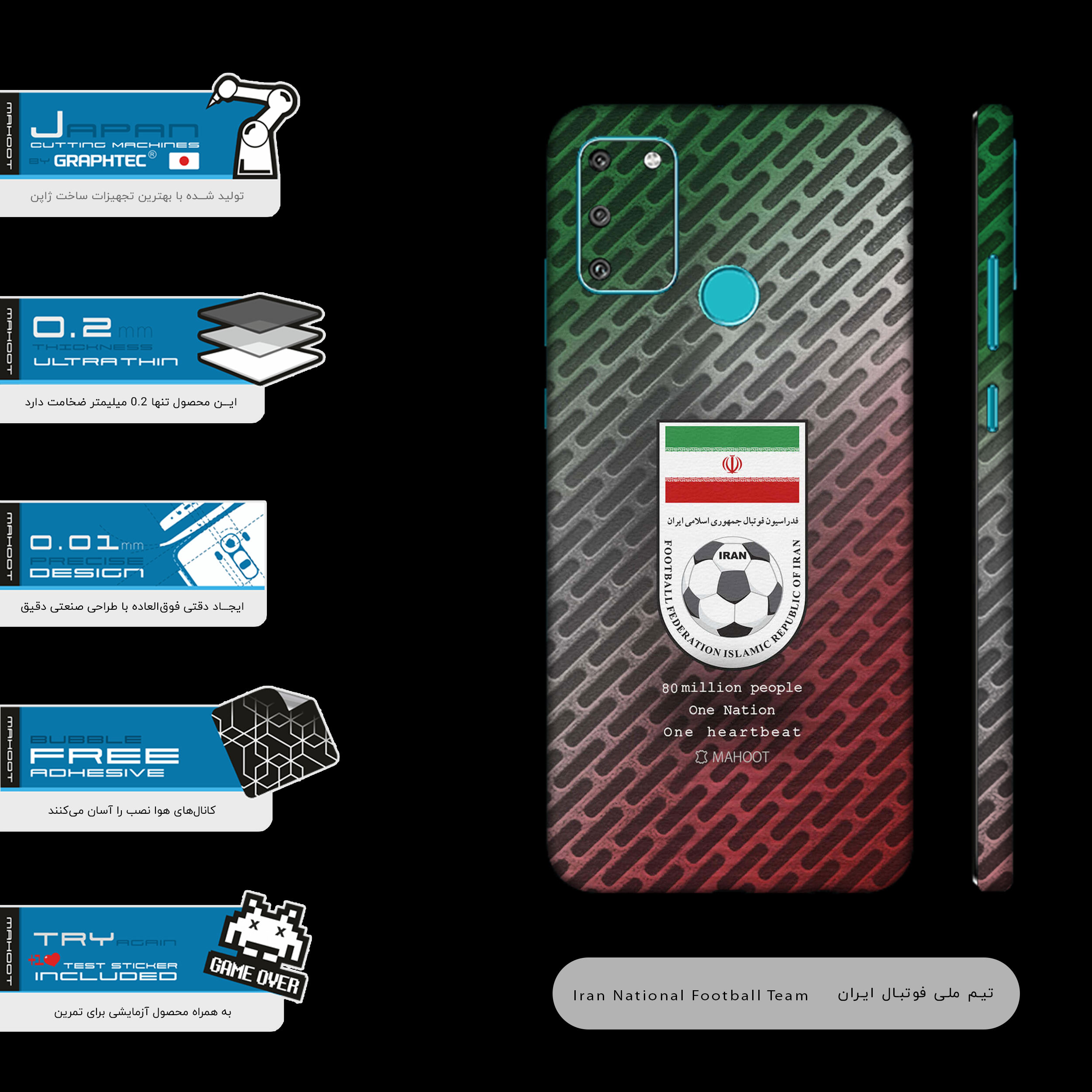 برچسب پوششی ماهوت مدل Iran-National-Football-Team-FullSkin مناسب برای گوشی موبایل آنر 9A