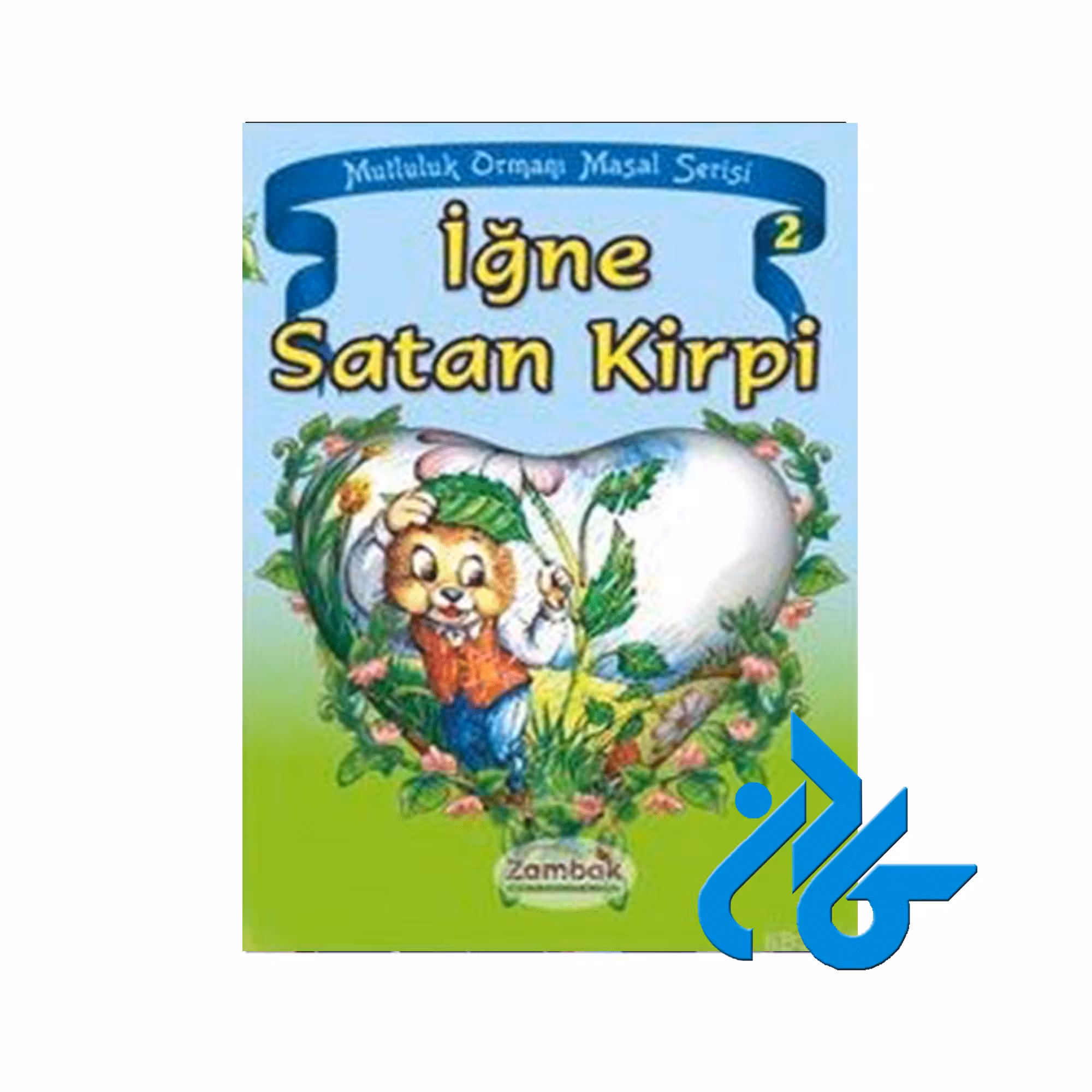 Igne Satan Kirpi ، تا 50% تخفیف ،انتشارات کادن