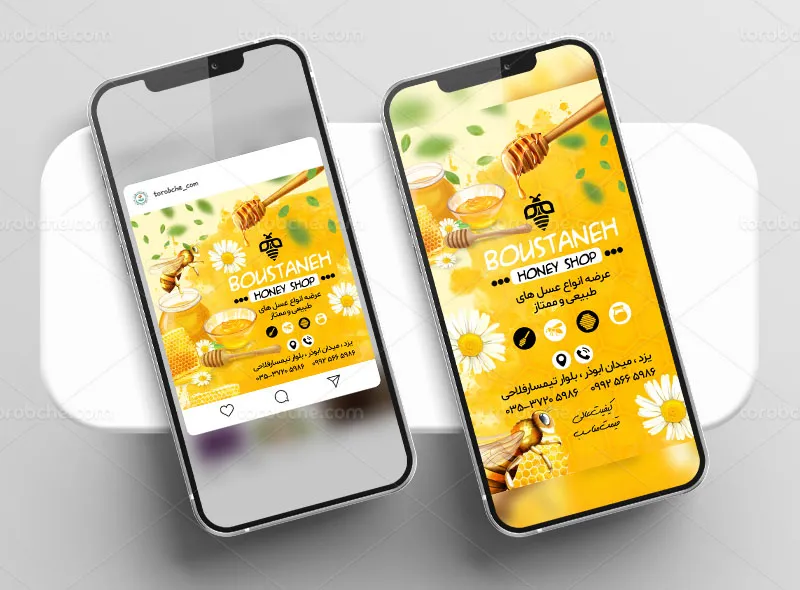 بنر و استوری اینستاگرام عسل فروشی | گرافیک با طعم تربچه