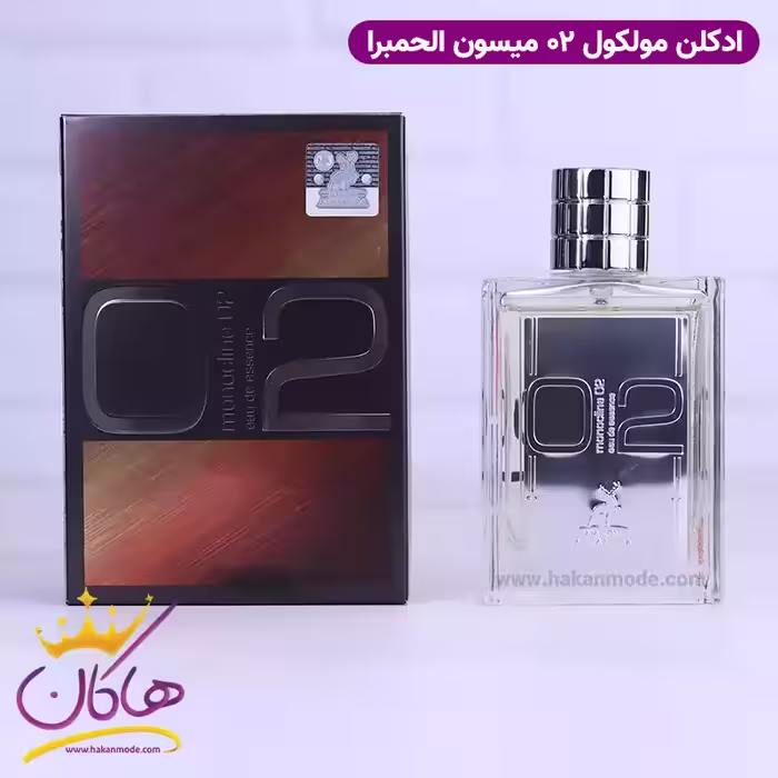 ادکلن الحمبرا یونیسکس اسنتریک مولکولز مولکول 02