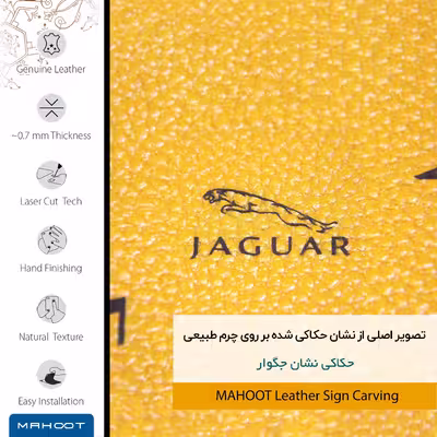 برچسب پوششی ماهوت مدل ML-JGR مناسب برای گوشی موبایل هوآوی Nova Y60