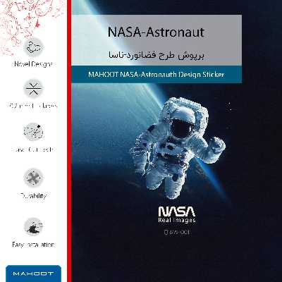 برچسب پوششی ماهوت مدل NASA-Astronaut مناسب برای گوشی موبایل سامسونگ Galaxy S5