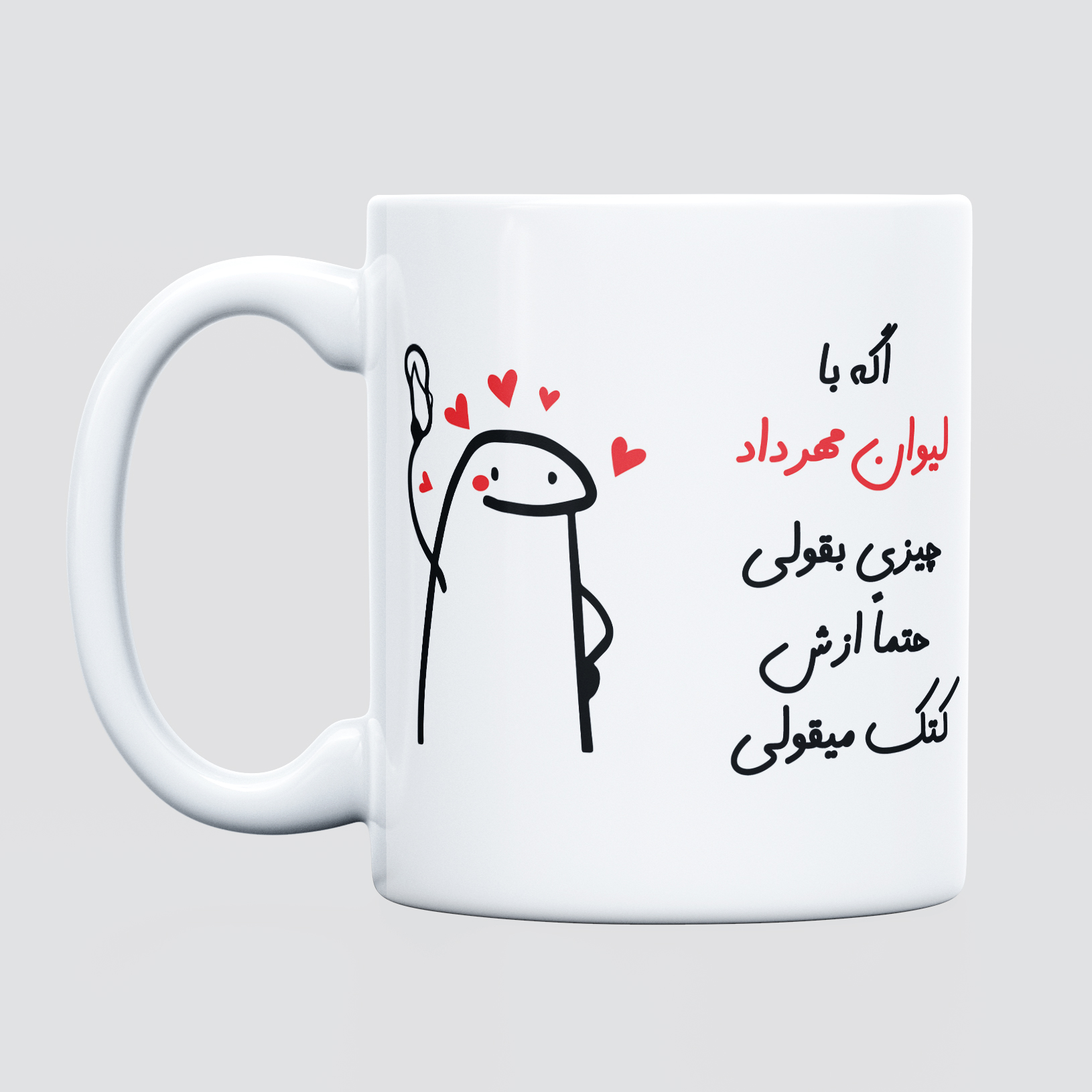 ماگ مدل کتک میقولی طرح مهرداد