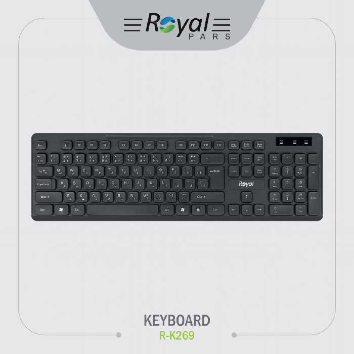 کیبورد RK-269 ROYAL - یاسین کامپیوتر
