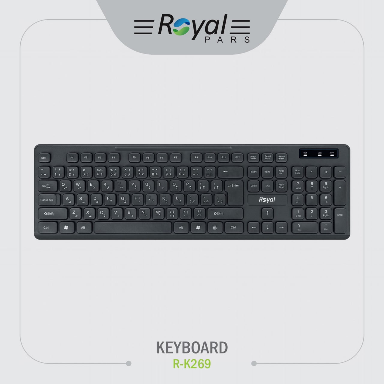کیبورد RK-269 ROYAL - یاسین کامپیوتر