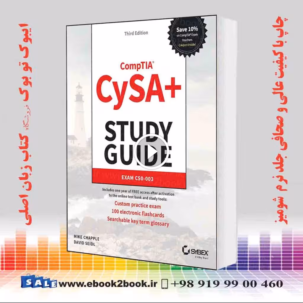 CompTIA CySA  Study Guide: Exam CS0-003, 3rd Edition