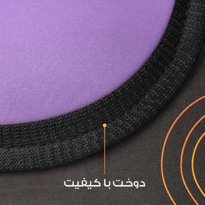 چشم بند مدل پاندا