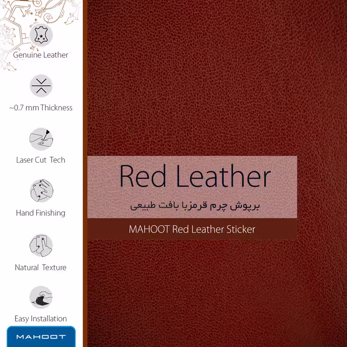 برچسب پوششی ماهوت مدل Red-Leather مناسب برای گوشی موبایل سامسونگ Galaxy Note20 Ultra