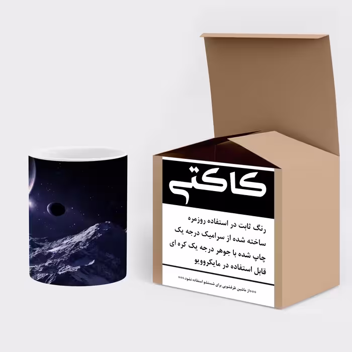 ماگ کاکتی طرح انیمه مدل mgs17537