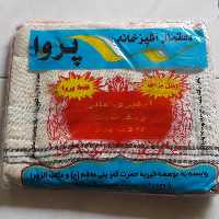 دستمال آشپزخانه مرغوب پروا بسته 3 تایی