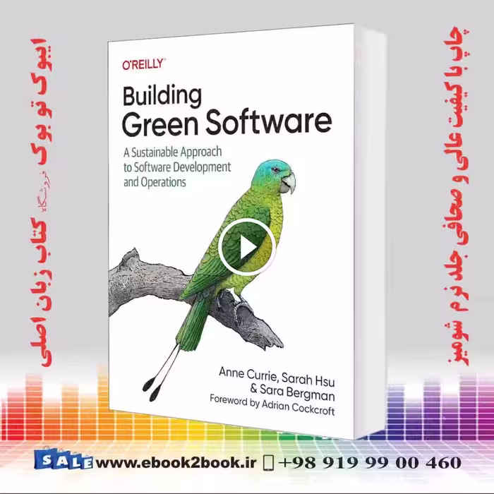 Building Green Software