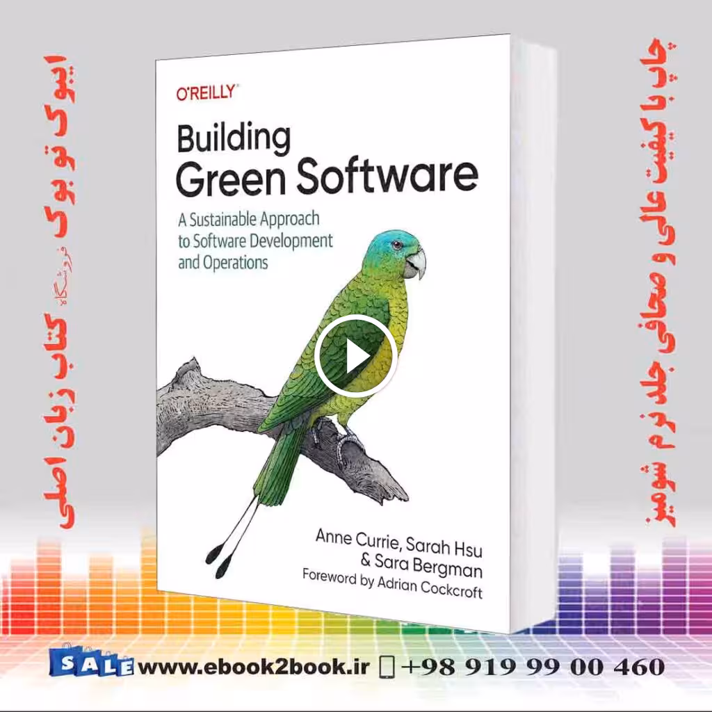 Building Green Software