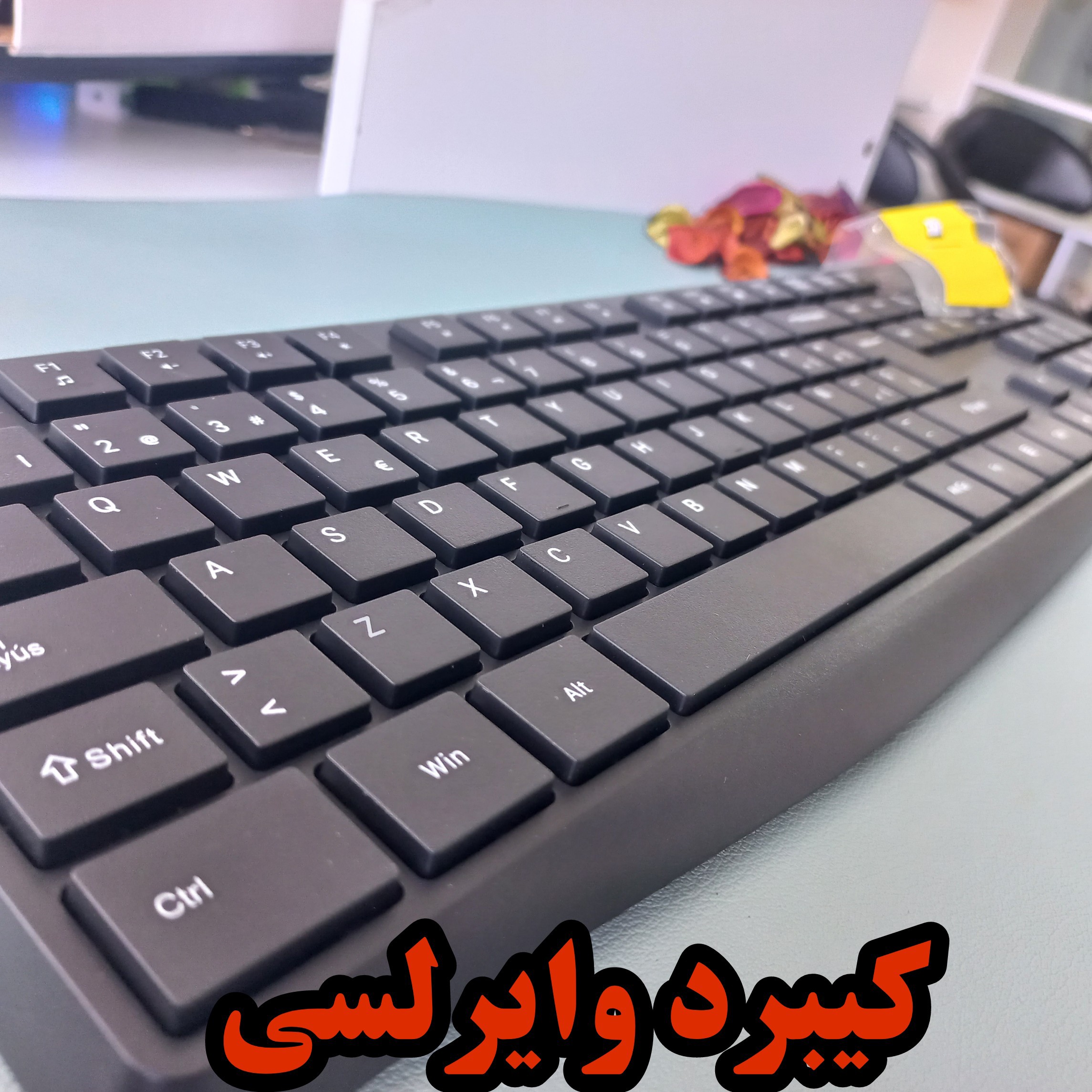 کیبرد وایرلسی