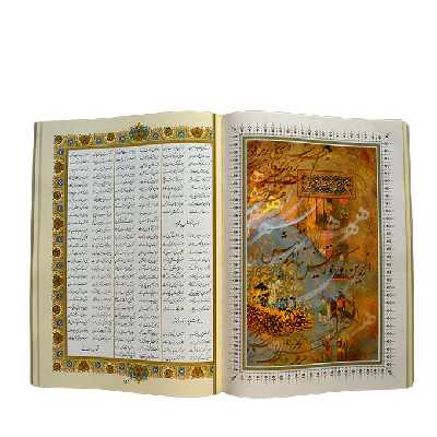 کتاب شاهنامه فردوسی نشر هلیا