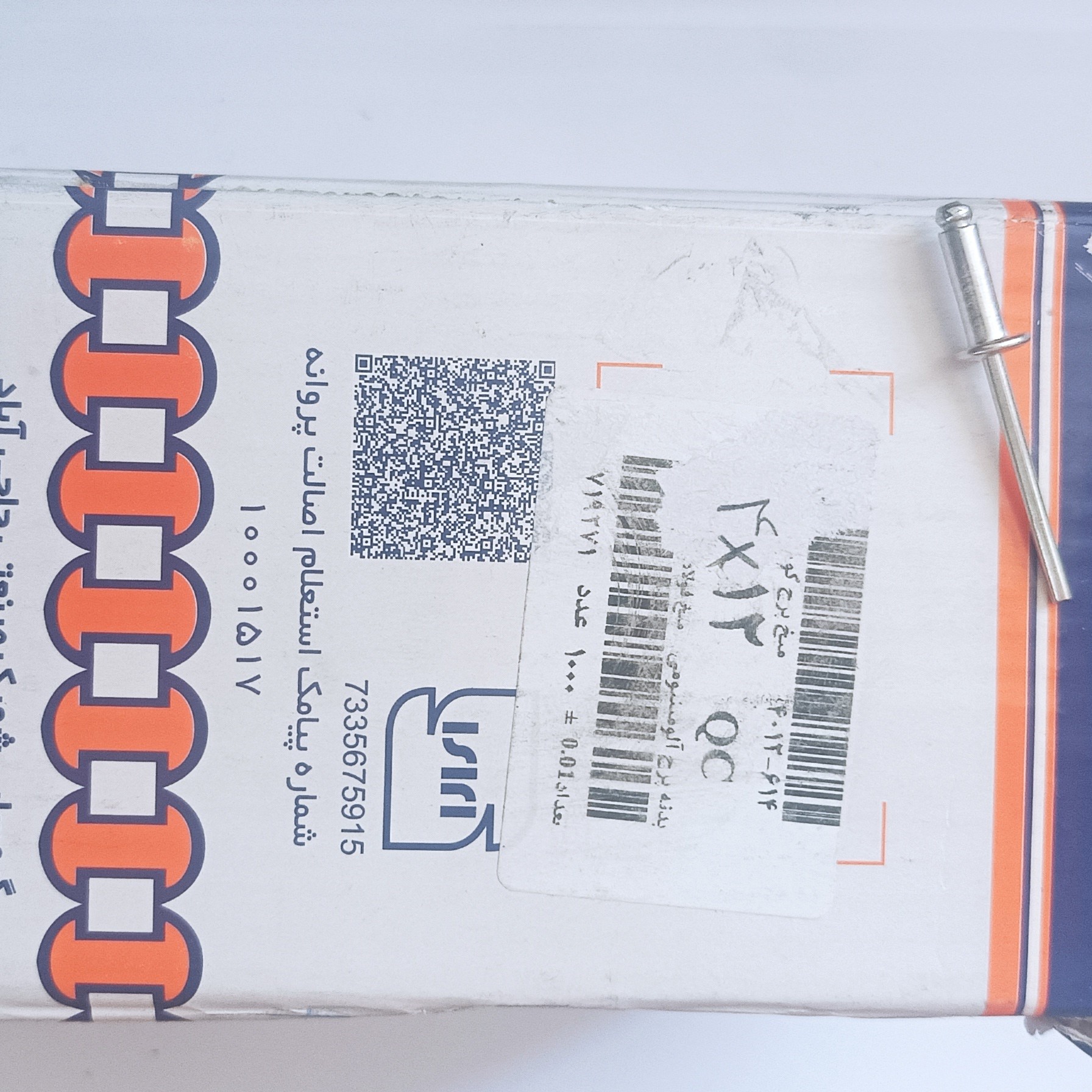 10عدد میخ پرچ کور سر عدسی 4در 12