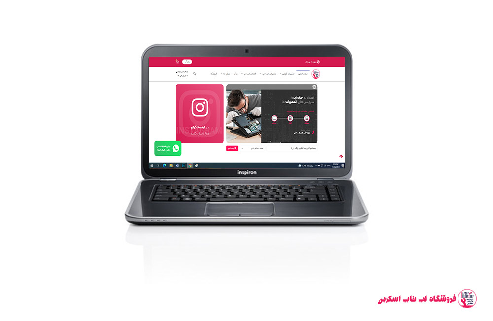 قاب لپ تاپ دل DELL Inspiron N5520-E