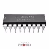 آی سی LM3914N DIP