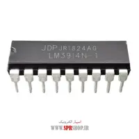 آی سی LM3914N DIP