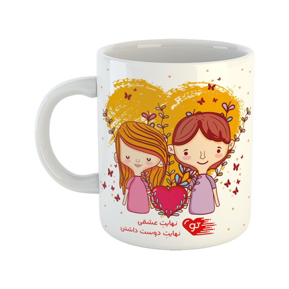 ماگ طرح عشق مدل نهایت عاشقی
