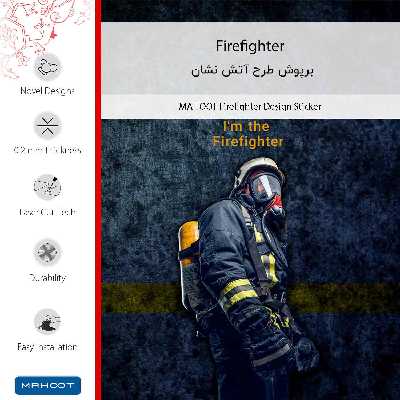 برچسب پوششی ماهوت مدل Firefighter-FullSkin مناسب برای گوشی موبایل موتورولا Moto Z