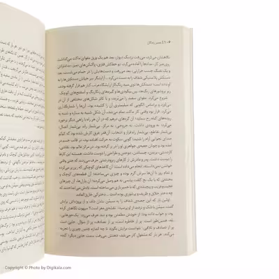 کتاب تعمیر زندگی اثر میلیس دکرانگال نشر برج
