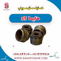 لاستیک ساق سوپاپ هایما s5