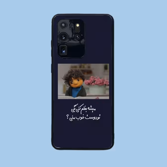 کاور گارد قاب مناسب برای گوشی موبایل سامسونگ S20 ULTRA -کد2102
