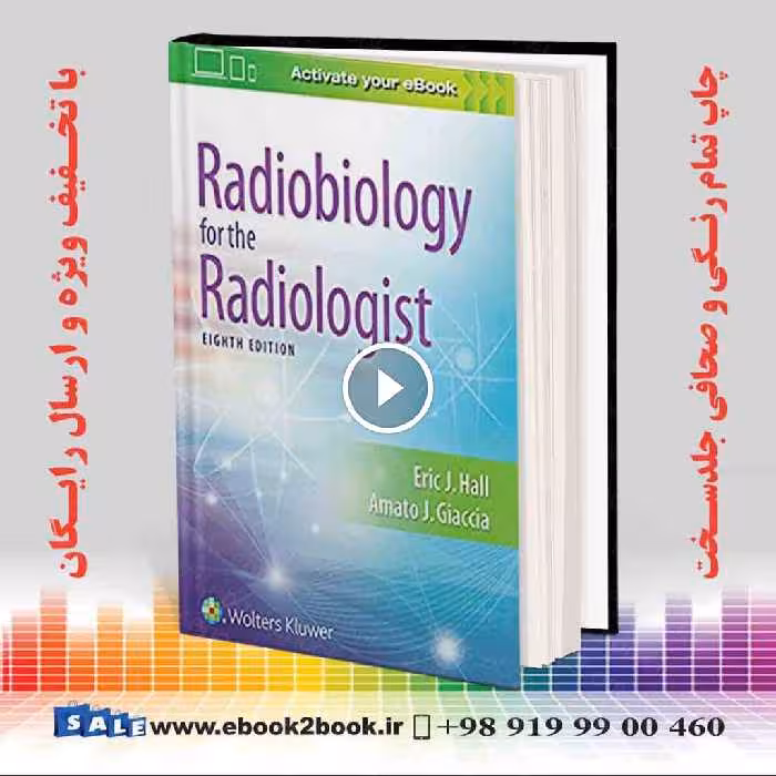 Radiobiology for the Radiologist 8th Edition