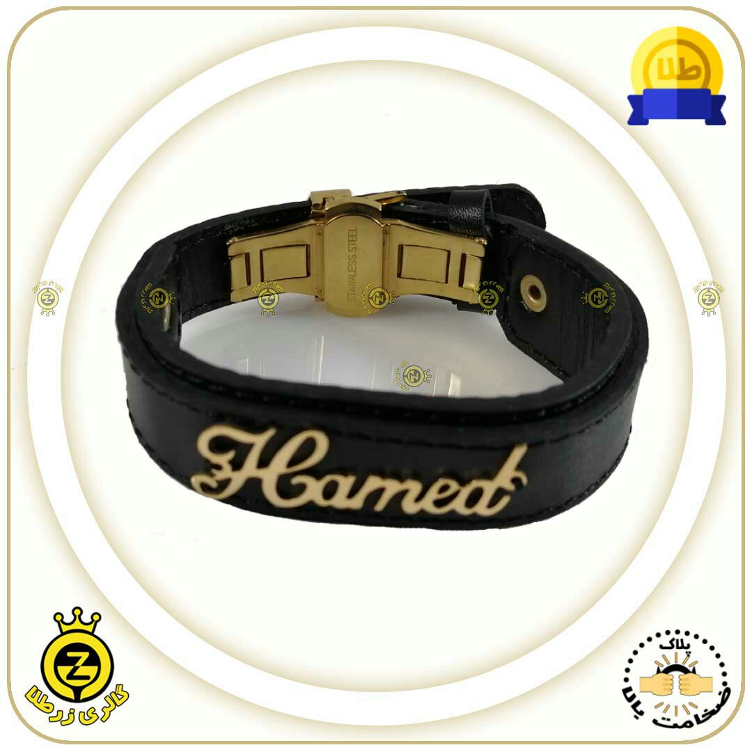 دستبند چرم اسم حامد