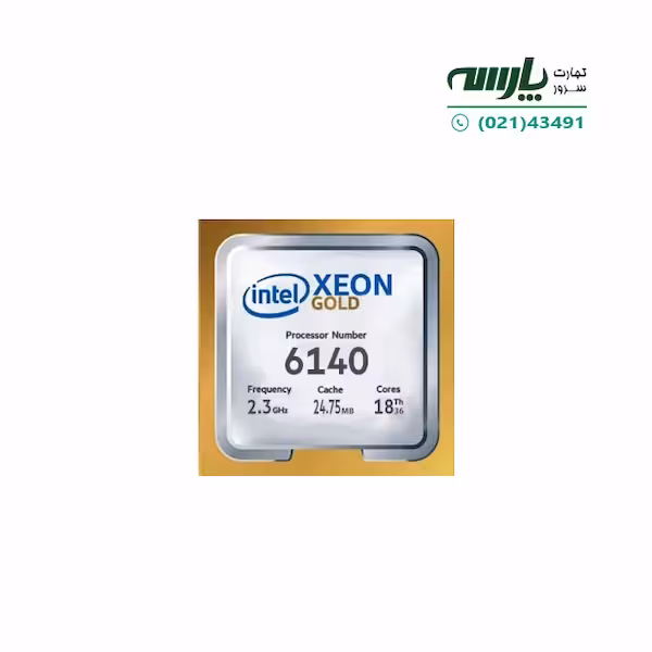 پردازنده سرور Intel Xeon Gold 6140 Processor
