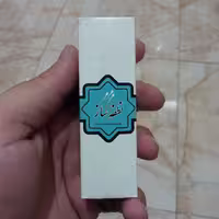 گرد نطفه ساز حکیم دکتر روازاده موسسه احیای سلامت