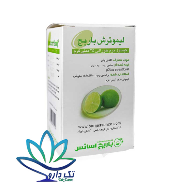 سافت ژل لیمو ترش 25 میلی گرمی باریج اسانس