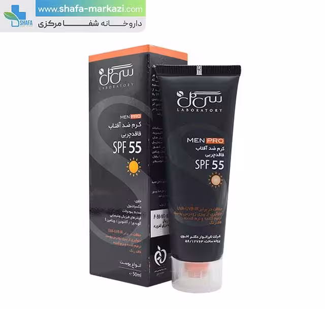 کرم ضد آفتاب SPF55 مخصوص آقایان فاقد چربی سی گل | SEAGULL men spf55 oil free sunscreen cream all skin